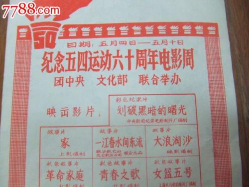 ITTTechnicalInstitute文凭